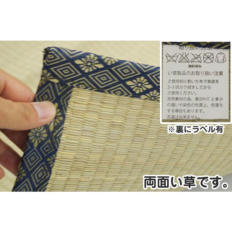 い草 ござ 2畳 174×174 ラグ い草カーペット 上敷き 江戸間 古都 和風