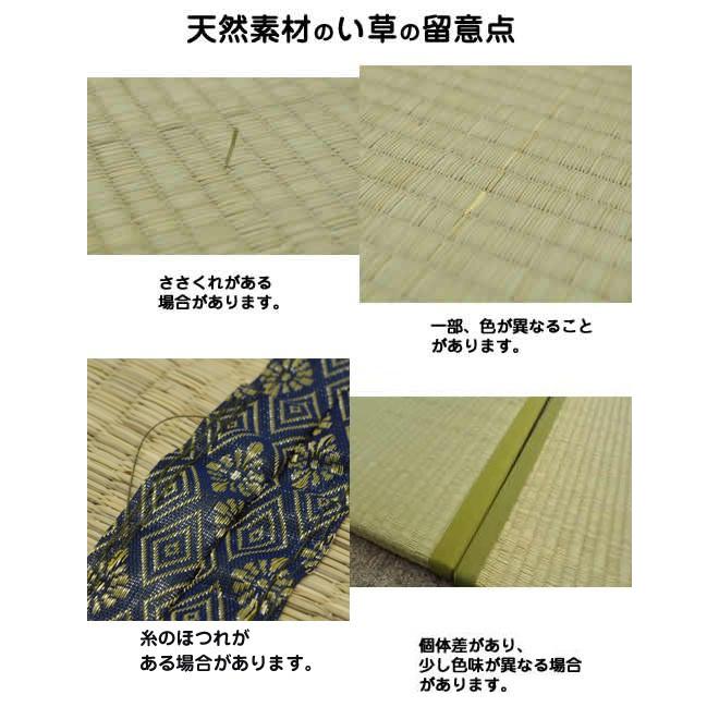い草 ござ 2畳 174×174 ラグ い草カーペット 上敷き 江戸間 古都 和風