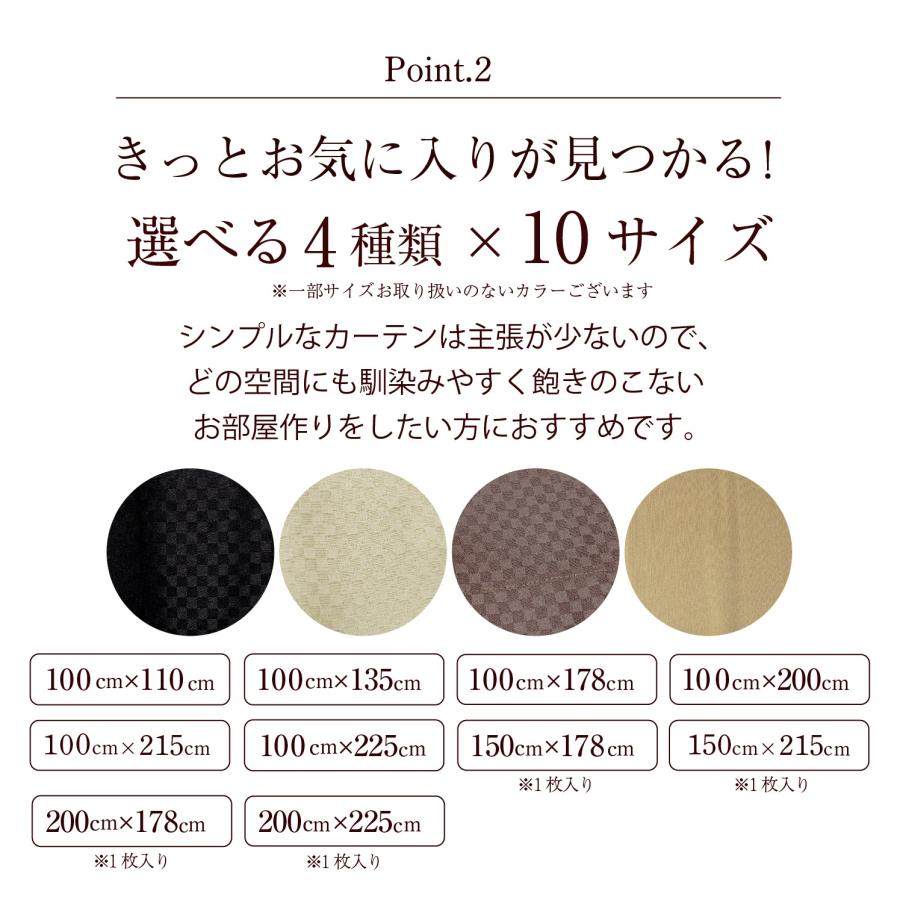 カーテン ドレープ 厚地 遮光 形状記憶 洗える 清潔 ウォッシャブル