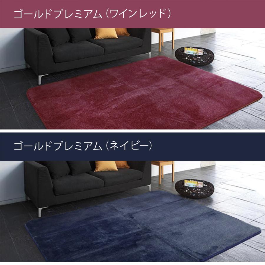 ラグ 3畳 200×250 長方形 ラグマット 無地 かわいい ホット ラグ 3畳 200×250 長方形 ラグマット 無地 かわいい ホット