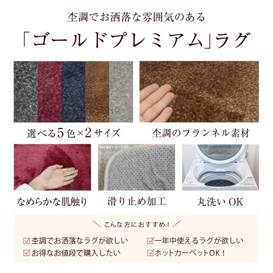 ラグ 3畳 200×250 長方形 ラグマット 無地 かわいい ホット ラグ 3畳 200×250 長方形 ラグマット 無地 かわいい ホット