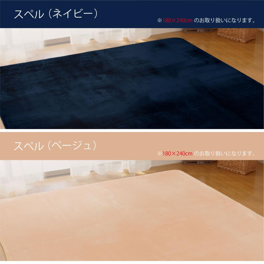 ラグ 3畳 200×250 長方形 ラグマット 無地 かわいい ホット ラグ 3畳 200×250 長方形 ラグマット 無地 かわいい ホット