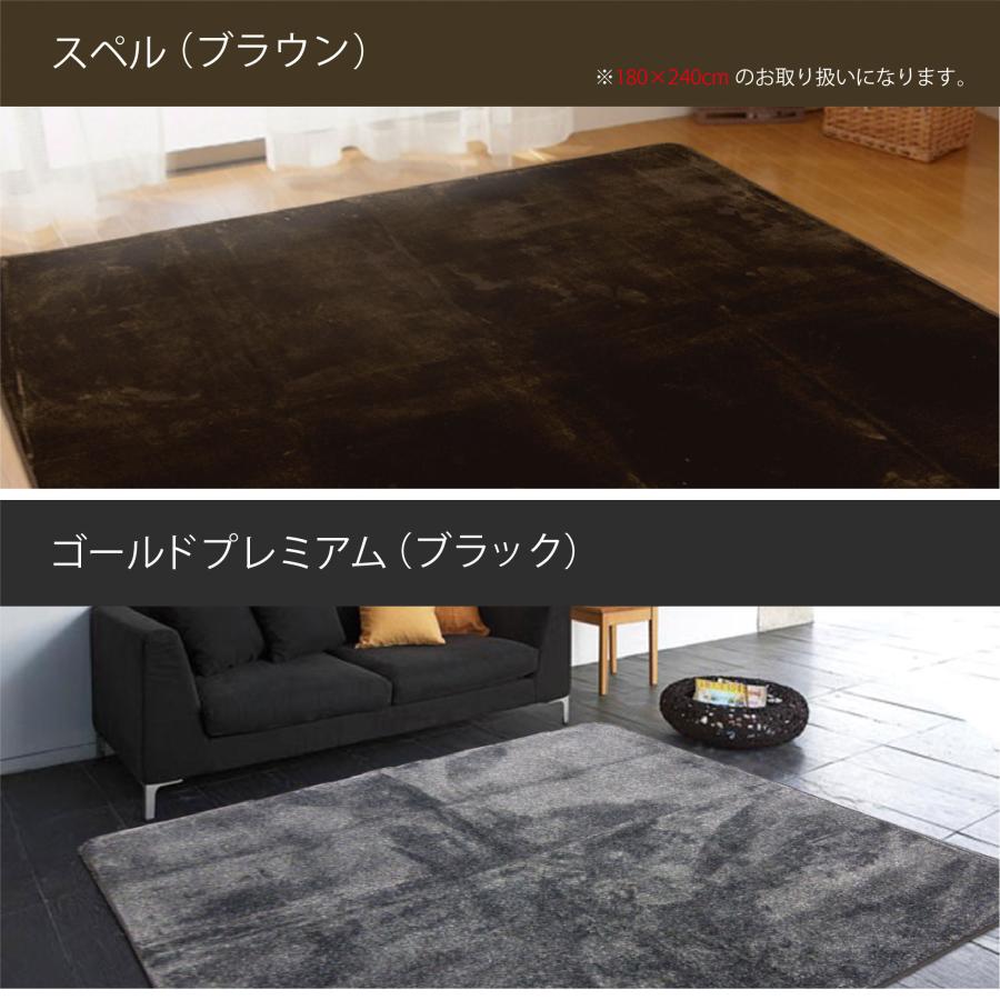 ラグ 3畳 200×250 長方形 ラグマット 無地 かわいい ホット ラグ 3畳 200×250 長方形 ラグマット 無地 かわいい ホット