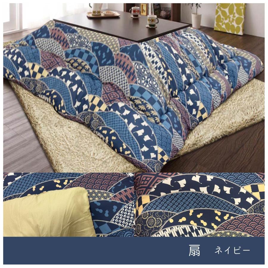 選べる7柄 こたつ厚掛け 205×245 長方形 洗える 暖かい 冬 可愛い