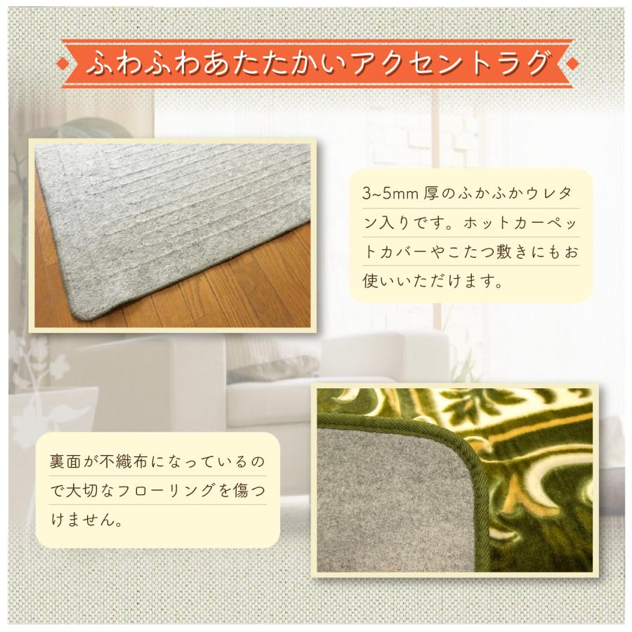 選べる6柄 ラグ 185×185 2畳 正方形 抗菌 消臭 マット カーペット