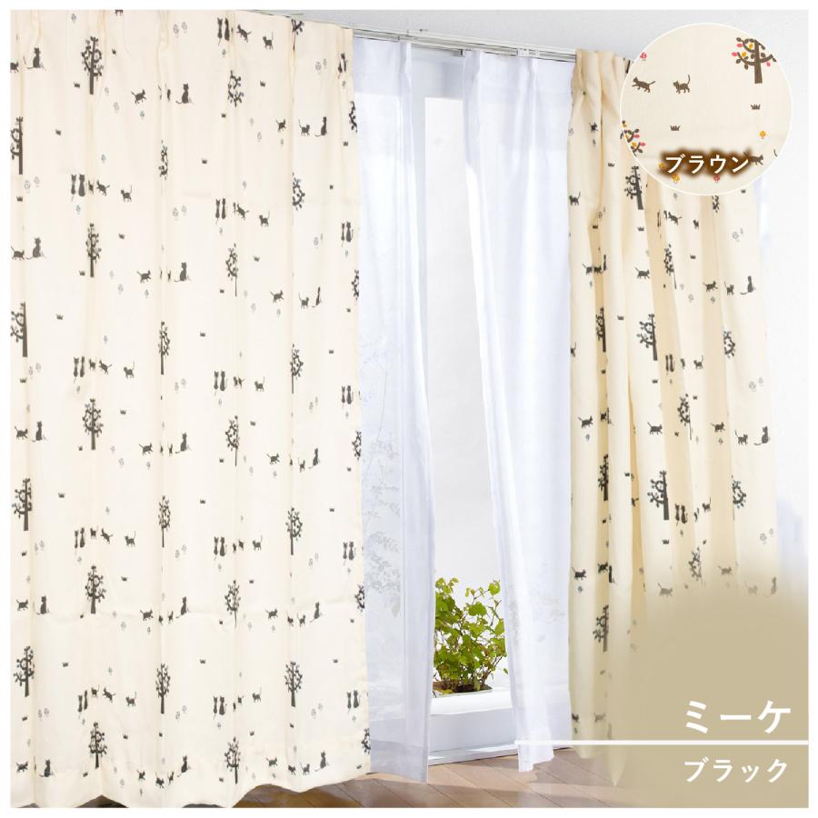 花柄ドレープカーテン 4枚組 カーテン 4枚組 ドレープ レース ミラー 洗える 花柄 リーフ柄 猫