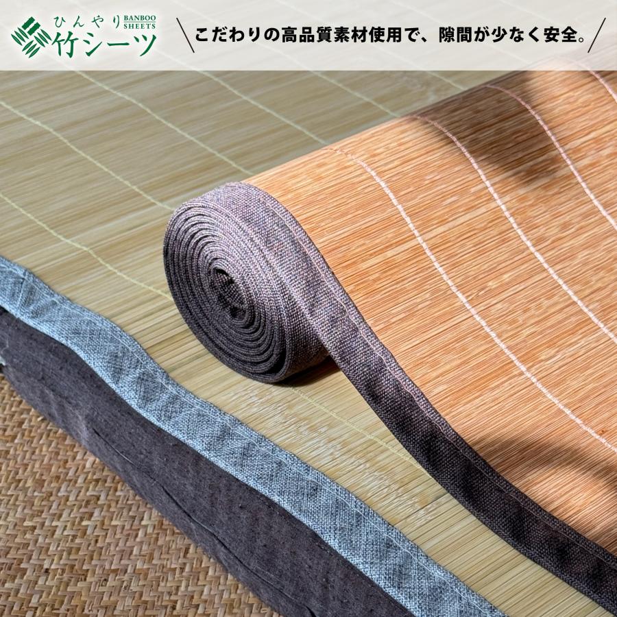 在庫処分】寝具 敷きパッド シーツ シングル 80×180 竹 天然素材 冷感