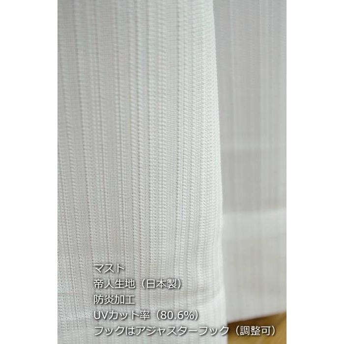 レースカーテン洗濯可能UVカット防炎　高さオーダー可能　新品未使用　約10万円 最大18℃断熱 レースカーテン 防炎 UVカット ミラー マスト ナック