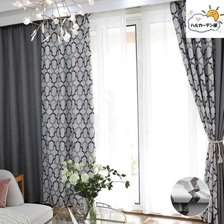 カーテン 男前 モダン 幾何柄 ドレープカーテン おしゃれ 北欧 切り替え ドレープ 2枚組 1枚組 生地 幅1 300cm丈60 100cm A 09 X 010 Drapecurtain3 ハルカーテン屋 通販 Yahoo ショッピング
