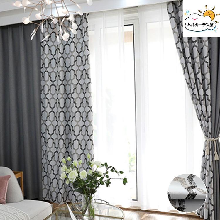 カーテン 男前 モダン 幾何柄 ドレープカーテン おしゃれ 北欧 切り替え ドレープ 2枚組 1枚組 生地 幅1 300cm丈101 0cm A 09 X 10 Drapecurtain6 ハルカーテン屋 通販 Yahoo ショッピング