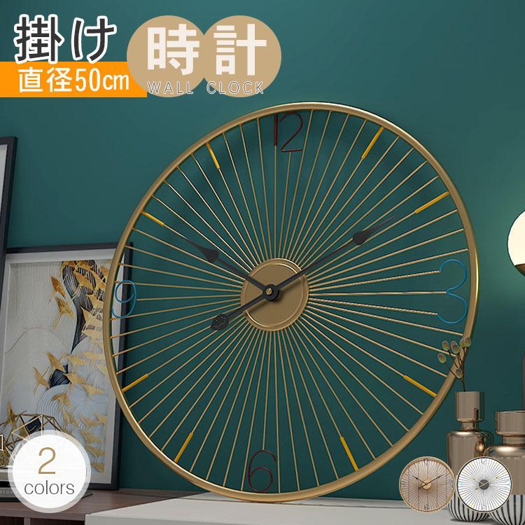 壁掛け モダン ウォールクロック 掛け時計 装飾 モダン ローマ数字 シンプル ハルカーテン屋 インテリア時計 B 09 Yd 0725 Clock 装飾 北欧 時計 文字盤 直径50cm おしゃれ アンティーク 大きい アナログ