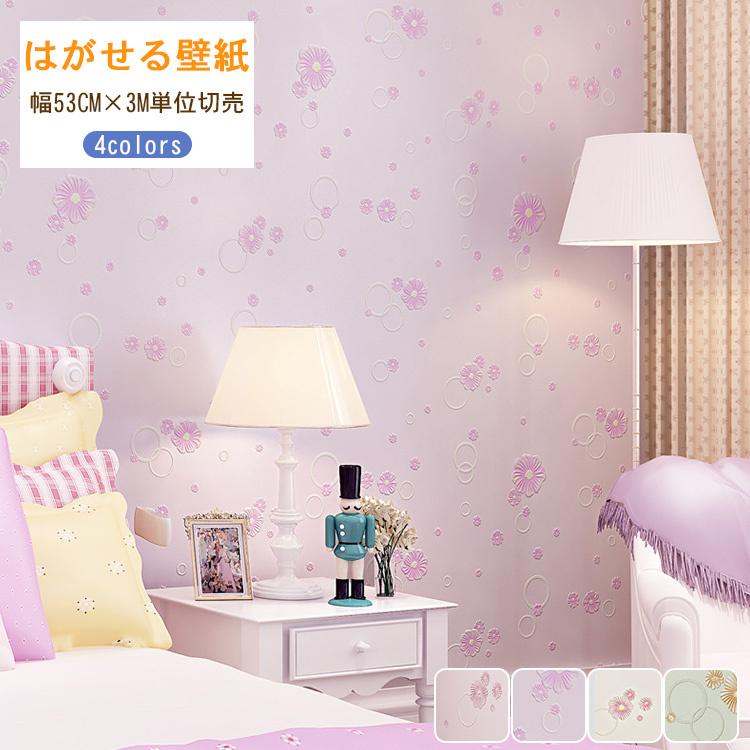 壁紙 おしゃれ シール Diy 自分で 補修 防水 賃貸 木目 のり付き クロス 壁紙 レンガ 生のり付き Bl 09 Zscl 1101 Wp ハルカーテン屋 通販 Yahoo ショッピング