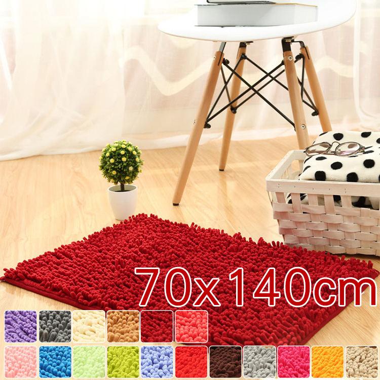 カーペット 可愛い ふわふわ 四角 オールシーズン ウォッシャブル 滑り止め付き 長方形 安い 厚手 ラグマット 送料無料 70cm 140cm Cl 09 Dz 0517 70 140 Rug ハルカーテン屋 通販 Yahoo ショッピング