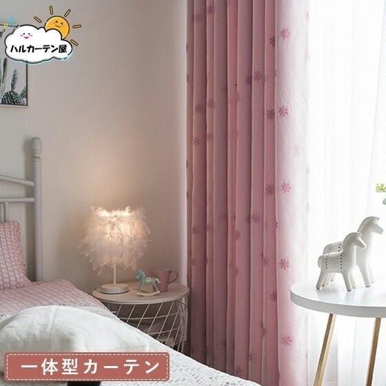 新品即決 オーダーカーテン おしゃれ ベージュ ピンク バラ 北欧 遮光可能 花柄 リビング カーテン Uv 送料無料 明るく 可愛い 寝室 1枚 ドレープ 売り尽くし価格 Centrodeladultomayor Com Uy