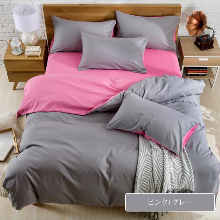 布団カバー 3点セット 和タイプ ベッドタイプ シングル ロング 掛け布団 敷き布団 枕 19色 やわらか素材の布団カバー3点セット Dk 09 Fzp 0409 Flat 3jt 12 ハルカーテン屋 通販 Yahoo ショッピング