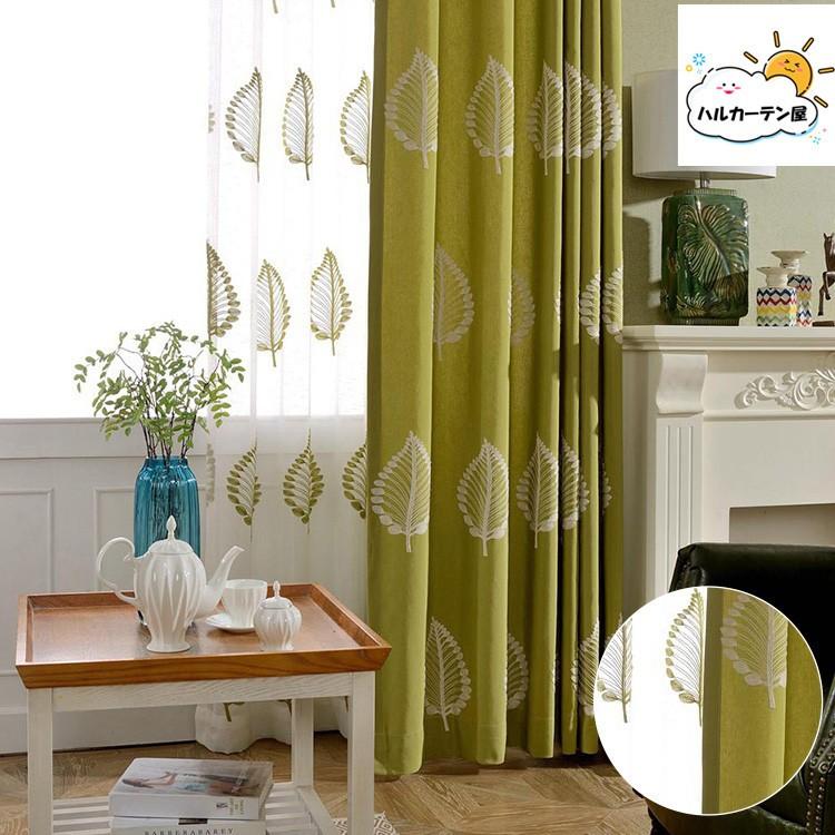 カーテン 4枚組 両開き 2枚組片開き カーテンセット 木柄 オーダーカーテン グリーン 送料無料 幅60 100cm丈60 100cm コロナ 対策 ウイルス対策 Dk 09 My 0459 Setcurtain1 ハルカーテン屋 通販 Yahoo ショッピング