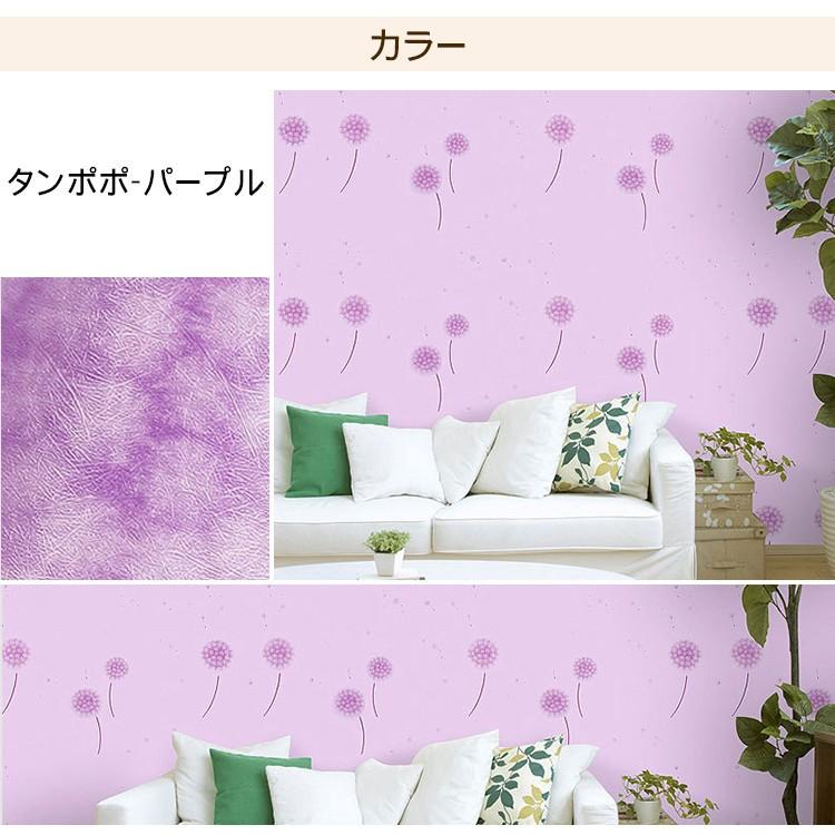 壁紙シール 安い 柄 はがせる おしゃれ 可愛い オーダーメイド 送料無料 Fd 09 Gf 11 1 Wp ハルカーテン屋 通販 Yahoo ショッピング