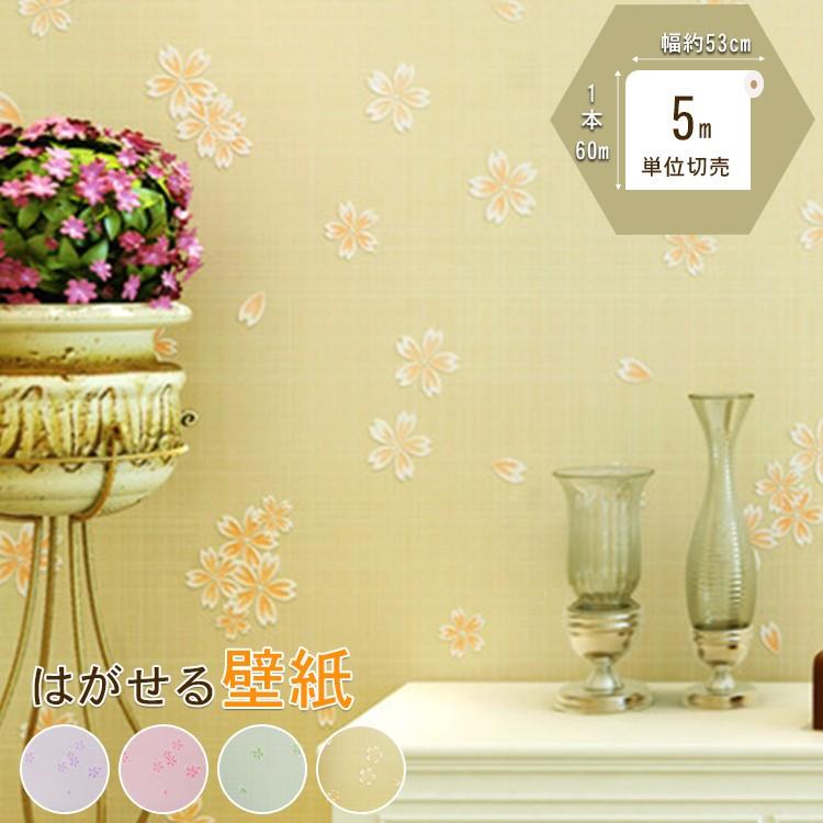 壁紙 クロス Diy 柄 のり付き おしゃれ 可愛い オーダーメイド 送料無料 Hd 09 Lzs 11 Wp ハルカーテン屋 通販 Yahoo ショッピング