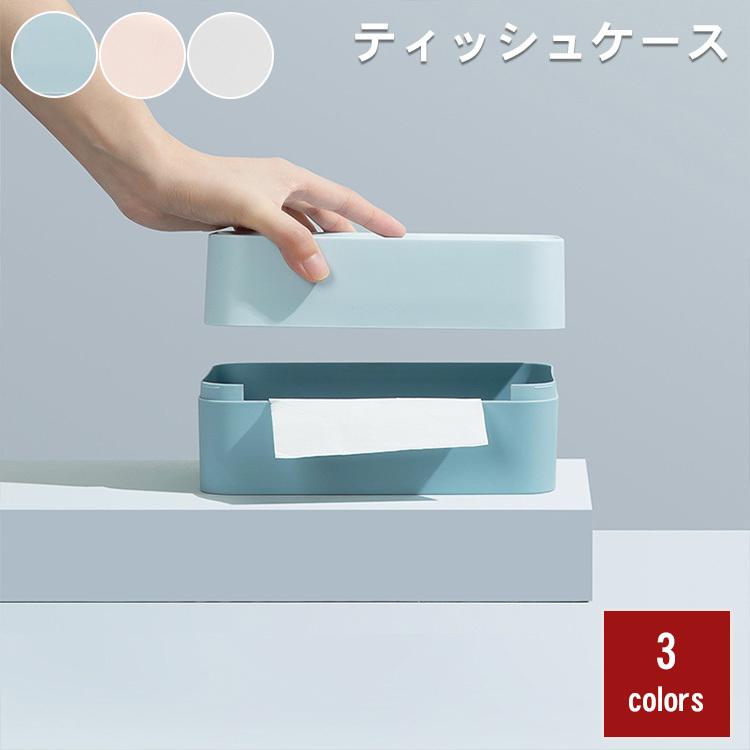 ティッシュケース 可愛い おしゃれ ペーパータオルケース トイレットペーパー 北欧 安い 入れ替え 詰め替え 送料無料 Hd 09 Sl 0702 Tb ハルカーテン屋 通販 Yahoo ショッピング