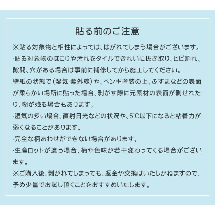 壁紙 シール壁紙 北欧 部屋 貼ってはがせる 安い レッド 可愛い おしゃれ 張り替え 自分で Diy 下敷きテープ付き Hk 09 Jj 0503 Wp ハルカーテン屋 通販 Yahoo ショッピング