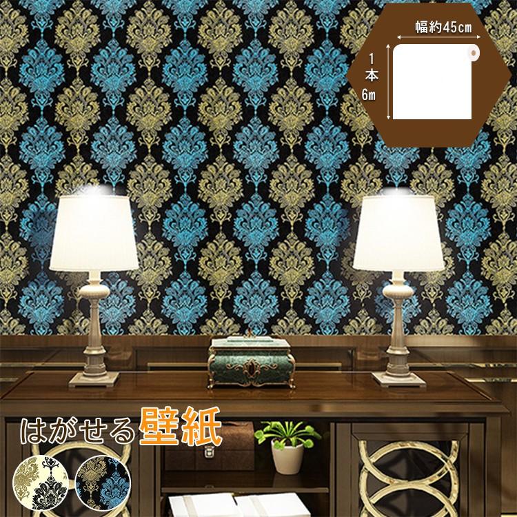 壁紙 Diy 簡単 花柄 はがせる 補修 おしゃれ 可愛い オーダーメイド Hk 09 Jj 14 Wp ハルカーテン屋 通販 Yahoo ショッピング
