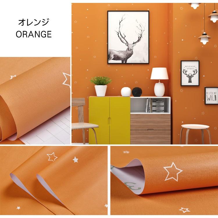 壁紙 Diy はがせる 簡単 自分で おしゃれ 可愛い オーダーメイド 送料無料 Hk 09 Zs 11 Wp ハルカーテン屋 通販 Yahoo ショッピング