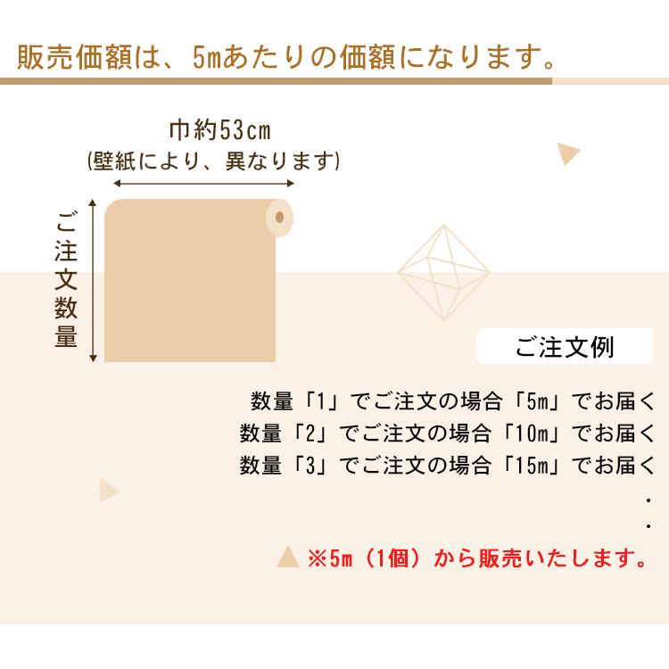 壁紙 可愛い おしゃれ 貼ってはがせる 張り替え 自分で 簡単 下敷きテープ付き 安い Diy シール 送料無料 Jm 09 Lz 0501 Wp ハルカーテン屋 通販 Yahoo ショッピング