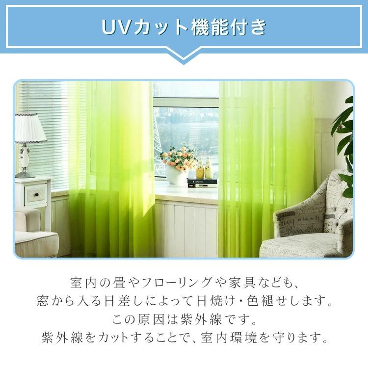 カーテン カーテンセット グラデーション 子供部屋 可愛い おしゃれ 送料無料 刺繍幅60cm 150cm丈60cm 260cm K 09 Xm 03 Setcurtain1 ハルカーテン屋 通販 Yahoo ショッピング