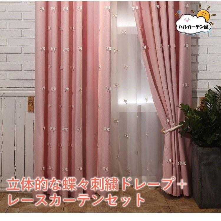 子供部屋 カーテン 蝶柄 おしゃれカーテン オーダーカーテン 姫 ピンク 柄 可愛い 女の子 送料無料 北欧 幅60 100cm丈60 100cm コロナ 対策 ウイルス対策 抗菌 Kg 09 Dz 001 Setcurtain1 ハルカーテン屋 通販 Yahoo ショッピング