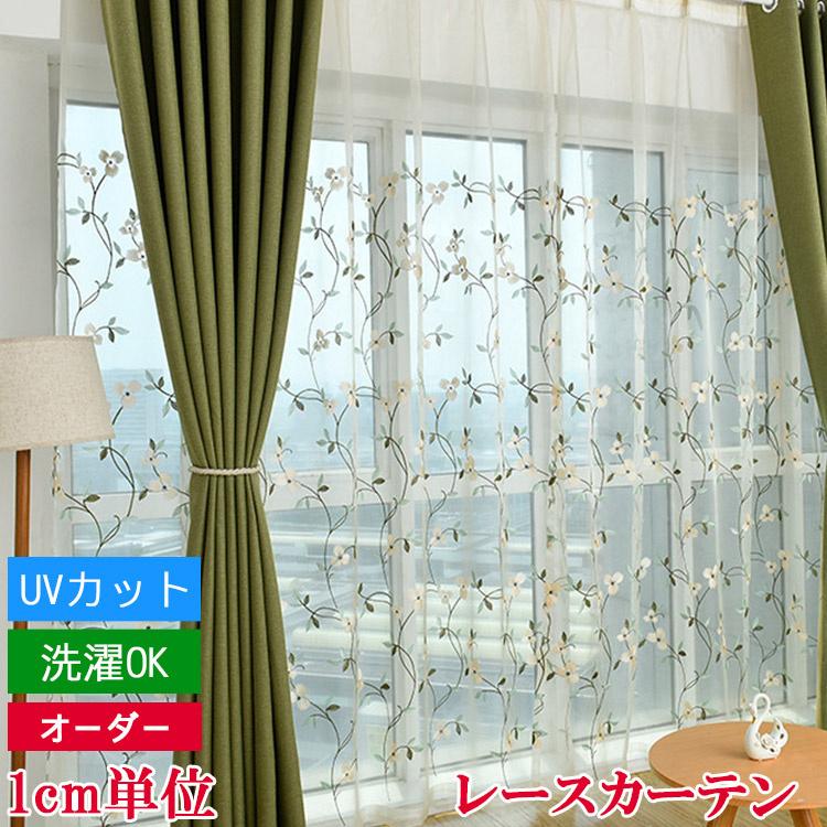レースカーテン オーダー 花柄 カラー 北欧 両開き2枚組 リーフ 柄 オーダーカーテン レース おしゃれ かわいい 幅60 100cm丈1 260cm Kt 09 Ln 02 Lacecurtain7 ハルカーテン屋 通販 Yahoo ショッピング