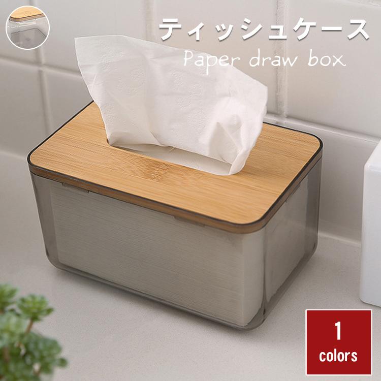 ティッシュケース 透明 北欧 可愛い 安い トイレットペーパー ペーパータオルケース 入れ替え 詰め替え ティッシュカバー 送料無料 Lc 09 Ryp 0701 Tb ハルカーテン屋 通販 Yahoo ショッピング