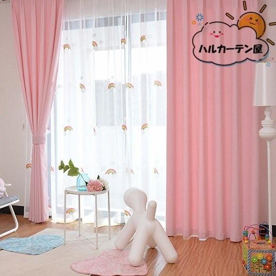 カーテン 子供部屋 刺繍 雲柄 レインボー 北欧 レース付き 女の子 ピンク おしゃれ かわいい オーダーカーテン オーダー プレゼント オーダー プレゼントメイド Lf 09 Jj 01 Setcurtain ハルカーテン屋 通販 Yahoo ショッピング