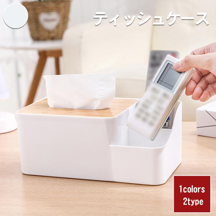 ティッシュケース おしゃれ 収納 可愛い 北欧 小物入れ ペーパータオルケース トイレットペーパー 安い ティッシュカバー 送料無料 Lj 09 Ryp 0701 Tb ハルカーテン屋 通販 Yahoo ショッピング