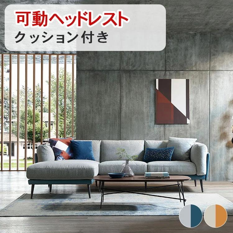 ソファ ソファー ローソファ 組立式 柔らかい ソファー リビング おしゃれ グレー コーナー カウチソファ 安い 北欧 シンプル 新居 和室 韓国風 インテリア Ls 09 My Rbe2k Sofa ハルカーテン屋 通販 Yahoo ショッピング