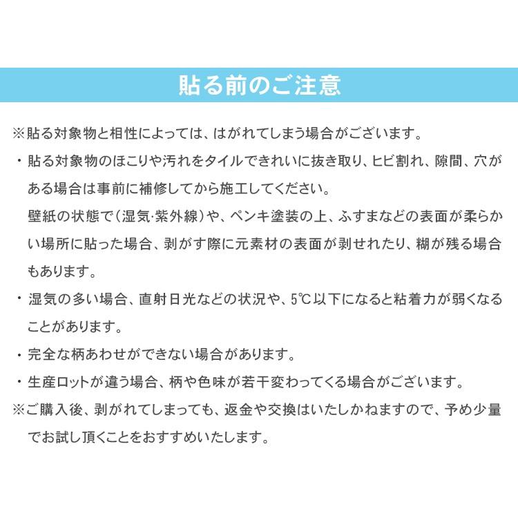 壁紙 シール壁紙 下敷きテープ付き 初心者 張り替え 自分で 安い 部屋 簡単 可愛い おしゃれ 貼ってはがせる 花柄 送料無料 M 09 Wj 0501 Wp ハルカーテン屋 通販 Yahoo ショッピング