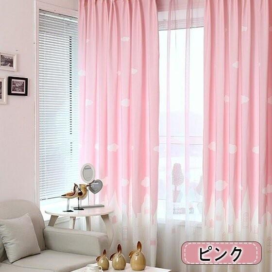 カーテン 雲柄 子供部屋 送料無料 遮光 北欧 オーダー パステルカラー おしゃれ 遮光カーテン ピンク ブルー かわいい 幅101 0cm丈1 260cm Ml 09 By 001 Setcurtain8 ハルカーテン屋 通販 Yahoo ショッピング