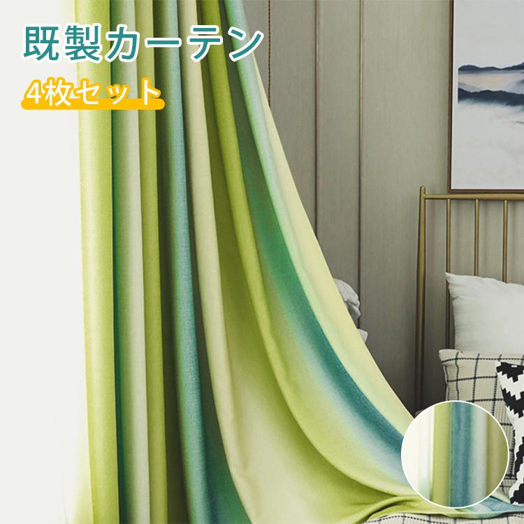 原始的な 休憩 テレビ 西海岸 インテリア カーテン Tars Jp