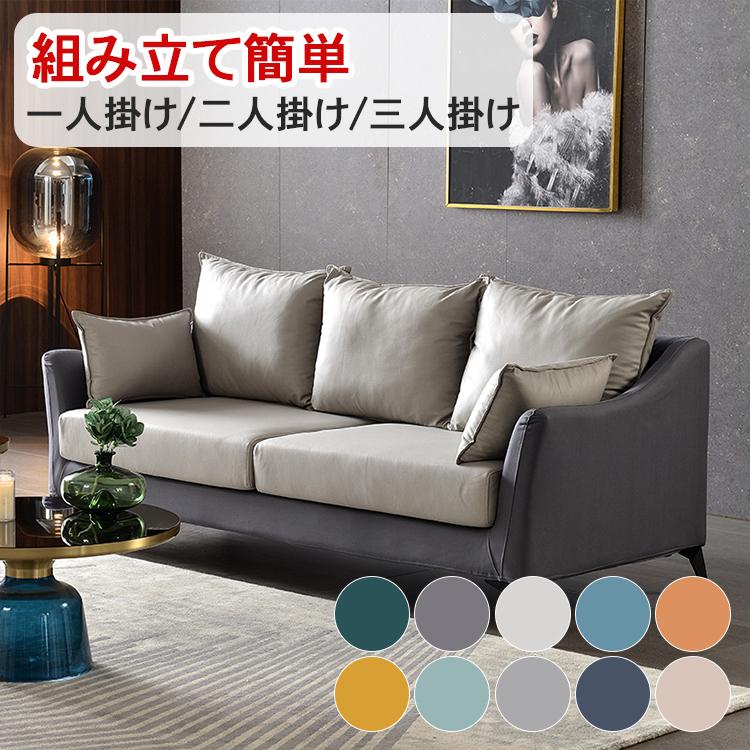 安い 売上 ソファー ソファ 2人掛け おしゃれ コンパクト シンプル 脚付き 二人掛け リビングソファー ローソファー 送料無料 新生活 Myx 09 Jj B6 Sofa ハルカーテン屋 通販 Yahoo ショッピング 割引キャンペーン Chemicals Com Br