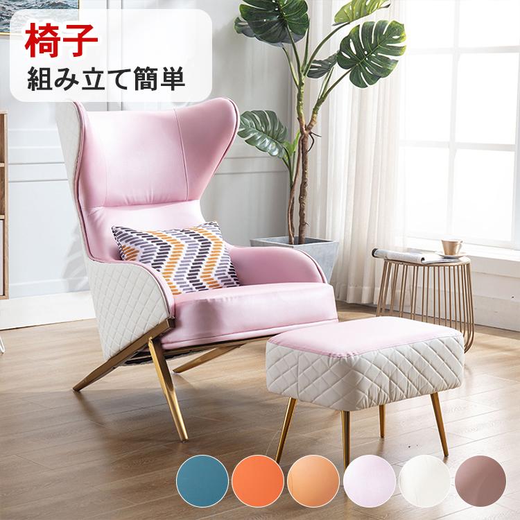 ソファー 一人掛けソファ 一人用 ソファ 1人用 1人掛け おしゃれ 北欧 チェア チェアー 椅子 いす イス お洒落 オシャレ 高座椅子 座椅子 座 いす Myx 09 Jj Cx Fjy Sofa ハルカーテン屋 通販 Yahoo ショッピング