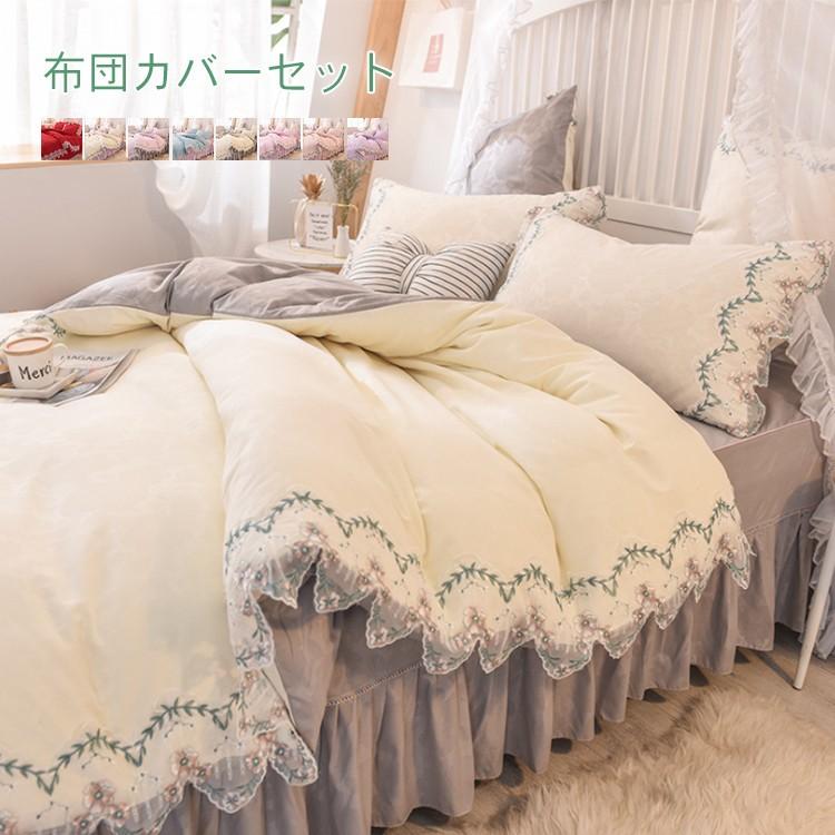 布団カバー 4点セット 和タイプ ベッドタイプ シングル ロング 掛け布団 敷き布団 枕 8色 やわらか素材の布団カバー4点セット Nt 09 Mre 0401 Flat 4jt 15 ハルカーテン屋 通販 Yahoo ショッピング