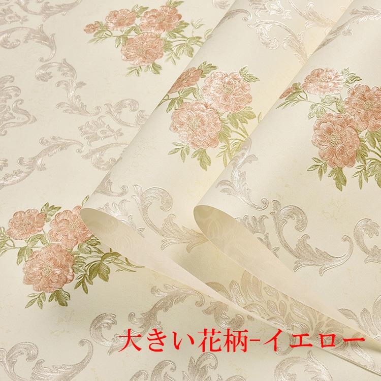 壁紙 おしゃれ 貼ってはがせる 部屋 北欧 張り替え 自分で 洋室 洋風 下敷きテープ付き 可愛い おしゃれ 壁紙の上から貼れる 送料無料 Ok 09 Lzs 0502 Wp ハルカーテン屋 通販 Yahoo ショッピング