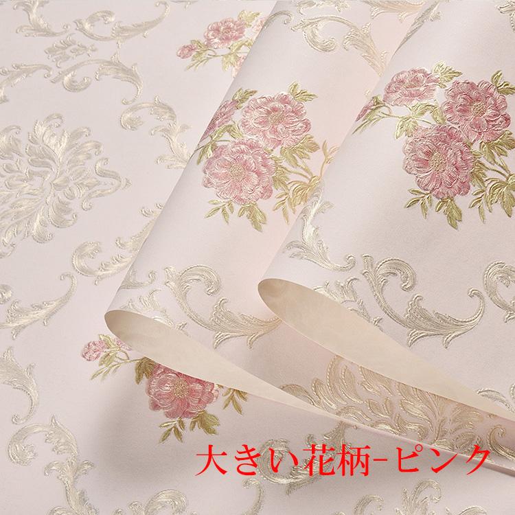 壁紙 おしゃれ 貼ってはがせる 部屋 北欧 張り替え 自分で 洋室 洋風 下敷きテープ付き 可愛い おしゃれ 壁紙の上から貼れる Ok 09 Lzs 0502 Wp ハルカーテン屋 通販 Yahoo ショッピング