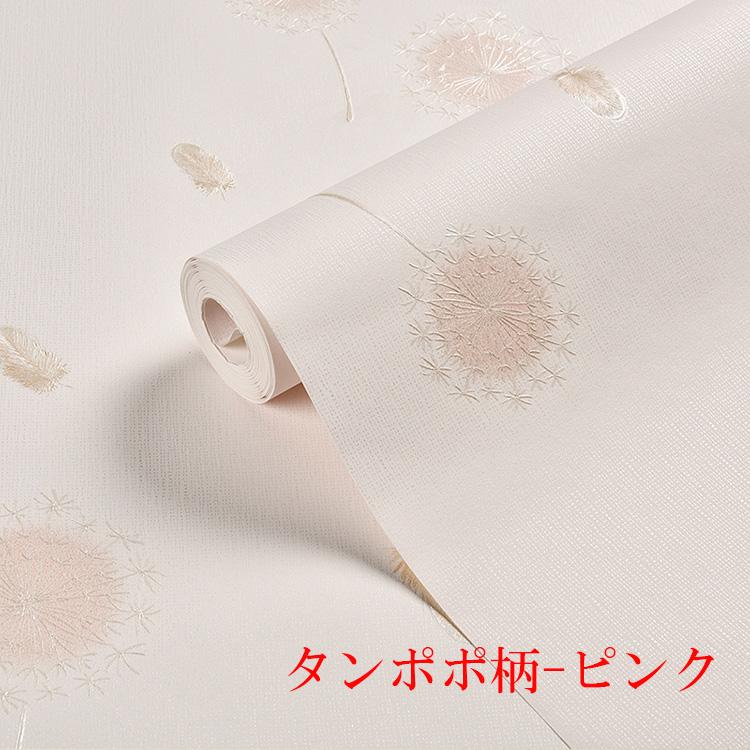 壁紙 おしゃれ 貼ってはがせる 部屋 北欧 張り替え 自分で 洋室 洋風 下敷きテープ付き 可愛い おしゃれ 壁紙の上から貼れる Ok 09 Lzs 0502 Wp ハルカーテン屋 通販 Yahoo ショッピング