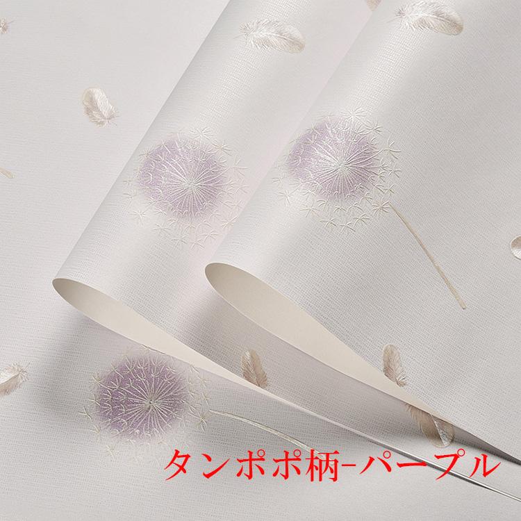 壁紙 おしゃれ 貼ってはがせる 部屋 北欧 張り替え 自分で 洋室 洋風 下敷きテープ付き 可愛い おしゃれ 壁紙の上から貼れる Ok 09 Lzs 0502 Wp ハルカーテン屋 通販 Yahoo ショッピング