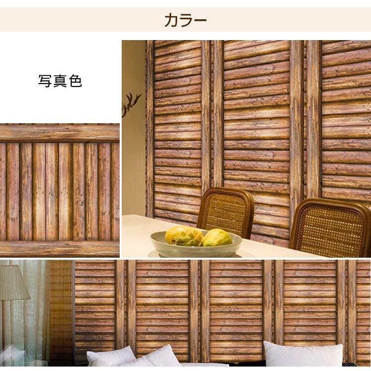 壁紙シール 内装 柄 壁紙の上からはがれる壁紙 おしゃれ 可愛い オーダーメイド Oy 09 Jj 0101 Wp ハルカーテン屋 通販 Yahoo ショッピング