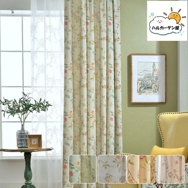 カーテン セット 花柄 非遮光 4枚セット 2枚セット 和風 イエロー 黄 グリーン おしゃれ レース ドレープ 幅1 300cm丈101 0cm Q 09 H 7009 Setcurtain6 ハルカーテン屋 通販 Yahoo ショッピング