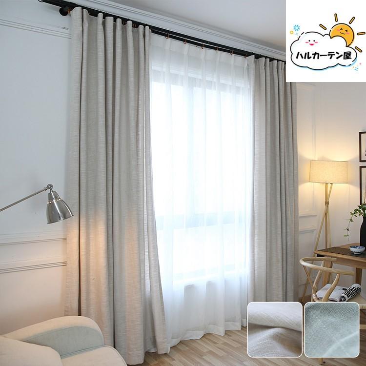 カーテン 2枚組両開き 1枚片開き ドレープ 無地 オーダーカーテン 和風 おしゃれ 送料無料 幅60 100cm丈60 100cm Qm 09 My 0404 Drapecurtain1 ハルカーテン屋 通販 Yahoo ショッピング