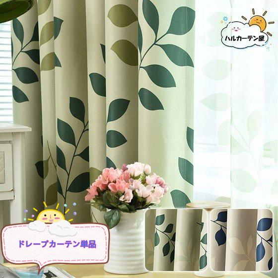 初回限定 カーテン 2枚セット 1枚 ドレープカーテン 花柄 オーダーカーテ 北欧 パープル ヨーロッパ 幅60 100cm丈1 260cm Qx 09 Lgr 01 Drapecurtain7 ハルカーテン屋 通販 Yahoo ショッピング 人気ブランド Www World Of Heating De