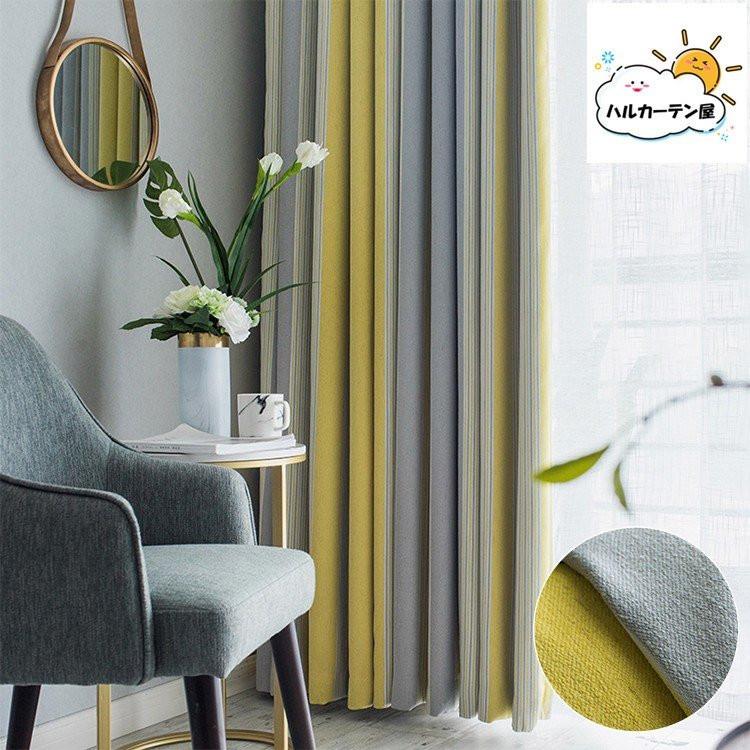 21正規激安 オーダーカーテン 北欧 グリーン イエロー 黄 生地 1枚 おしゃれ カーテン 花柄 オーダー プリント リゾート ドレープカーテン タッセル 今だけ限定価格 Nccollege Org