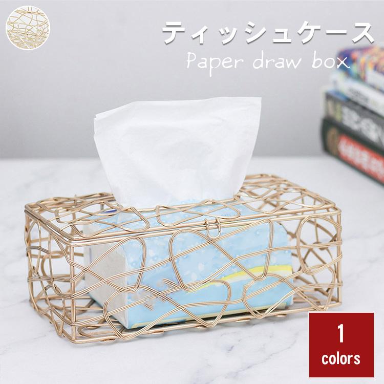 ティッシュケース おしゃれ かわいい ペーパータオルケース 収納 ティッシュカバー 小物入れ 北欧 安い 送料無料 Sd 09 Gyp 0701 Tb ハルカーテン屋 通販 Yahoo ショッピング